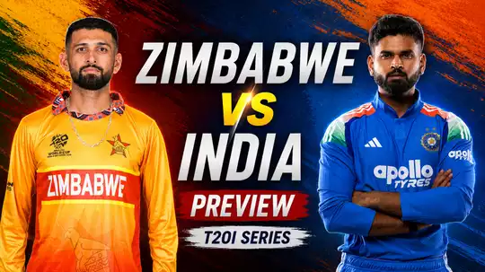 India vs Zimbabwe 1st T20I